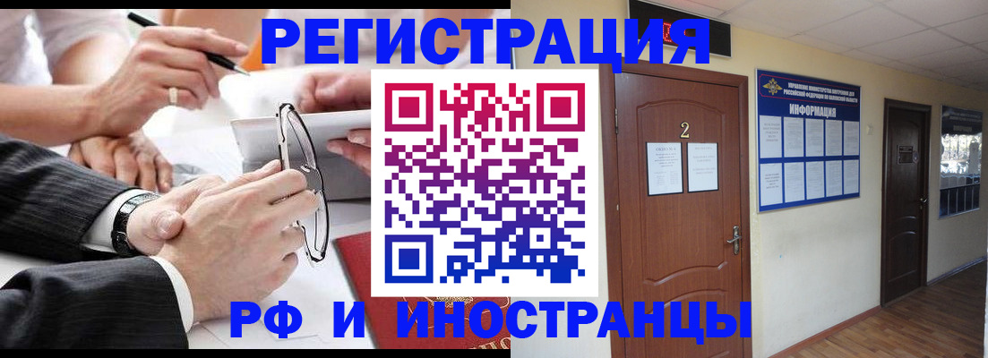прописка паспорт в Судогде