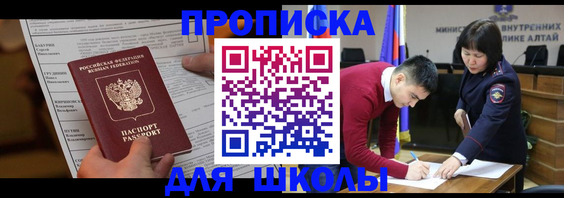 прописка паспорт в Судогде
