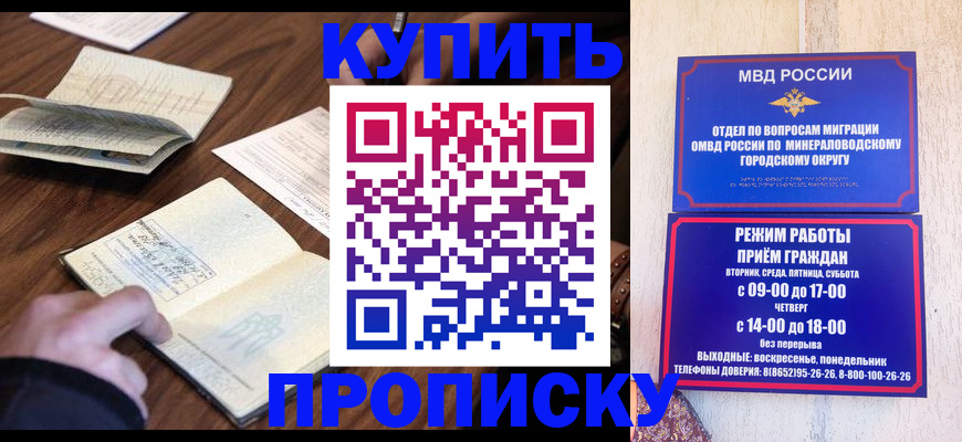 прописка для школы в Судогде