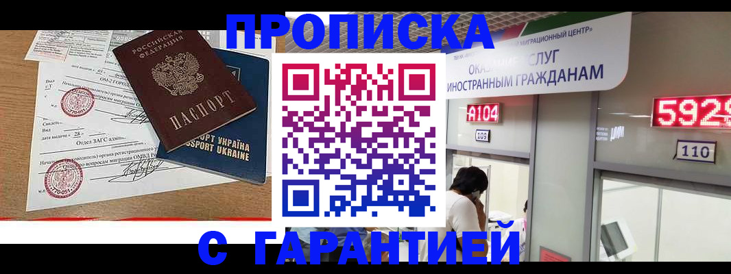 где прописаться в Судогде